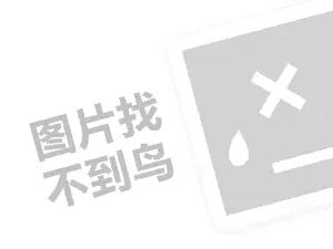 商用热水器代理费需要多少钱？（创业项目答疑）